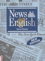 News English  New Edition（1998 PDF版）