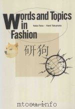 Words and Topics in Fashion（1991 PDF版）