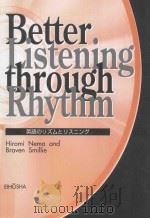 Better Listening through Rhythm 英語のリズムとリスニング 1999 PDF电子版封面 4269440228