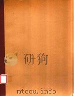 小提琴专门练习曲（1951 PDF版）