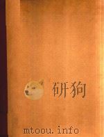 音阶及琵音(小提琴)（1956 PDF版）