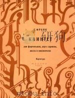 KBNHTET 1961 PDF电子版封面 NNR OPTENBRHO