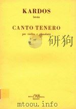 考尔多什:亲切的曲调(小提琴和钢琴)(外文)（1967 PDF版）