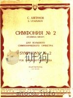 CHMOOHHR NO2 1958 PDF电子版封面 C.ARNYHOB