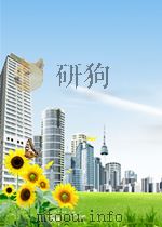 弗拉季格罗夫:悲歌和情歌(小提琴)(外文) 1955 PDF电子版封面