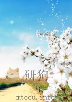 管弦乐中单簧管演奏的困难片断.第六册(外文)（1963 PDF版）