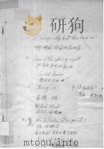 音乐谱（一）（ PDF版）