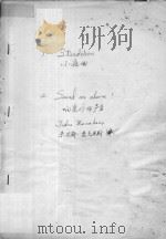 音乐谱（三）（ PDF版）
