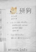 音乐谱（四）（ PDF版）