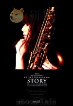 10TH  ANNIVERSARY  KAORI  KOBAYASHI  STORY  OFFICIAL  SCORE  BOOK  KAORI  KOBAYASHI  PECT  GUIDE（ PDF版）