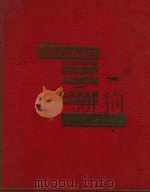 quickchange illustrated stamp auum for postage stamps of the world PDF电子版封面 G.F. rapkin