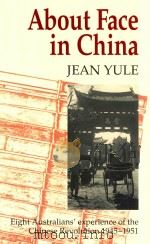 about face in china jean yule 1947 PDF电子版封面 1864070404