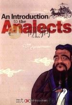 an introduction to the analects（ PDF版）