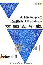 A HISTORY OF ENGLISH LITERATURE VOLUME 1（1984 PDF版）