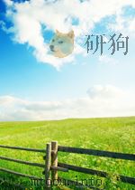 NOCTURNES=肖邦全集第七卷夜曲（ PDF版）