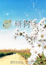KOAAEKTNBHON NTPBI=业余女艺工作者的管乐队集体演奏教程 1956 PDF电子版封面 WKOAA
