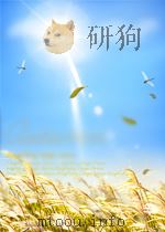 TANWNKCKNE HAPONHbIE=塔吉克民歌集(独唱合唱 钢琴) 1957 PDF电子版封面 NECHN