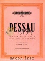 Der Geflugelte Satz fur Soli（1974 PDF版）