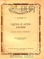 CUEHA N APHR（1957 PDF版）