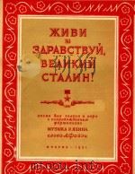XNBN 1951 PDF电子版封面 CTAVNH