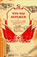 YTO MBI（1951 PDF版）