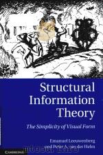 structural information theory the simplicity of visual form（ PDF版）