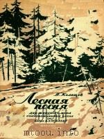 KOUQOK（1950 PDF版）