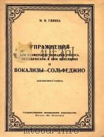 YNPAKHENNP（1951 PDF版）