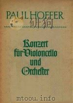 BONZERT=霍菲尔  小提琴协奏曲（ PDF版）