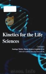 kinetics for the life sciences（ PDF版）