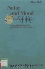 Natur und Moral:Ethik in der Biologie（ PDF版）