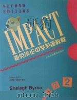 麦克米伦中学英语教程 第二册 1997 PDF电子版封面 7810462180 G.J.Burns、I.M.Smallwood著