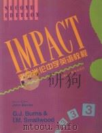 麦克米伦中学英语教程 第三册（1997 PDF版）