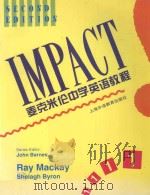 麦克米伦中学英语教程 第一册（1997 PDF版）