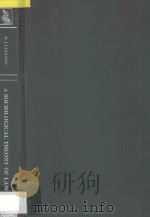 A Sociological Theory of Law（1999 PDF版）