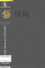 Critique of Pure Reason（1999 PDF版）