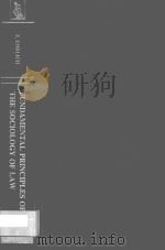 Fundamental Principles of The Sociology of Law（1999 PDF版）