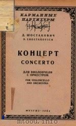 KOHUEPT（1961 PDF版）