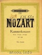 KAMMER KONZERT（ PDF版）