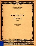LI.WOCTAOBNY 1957 PDF电子版封面 COHATA