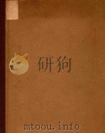伸缩喇叭教材(外文) PDF电子版封面 弗莱德林