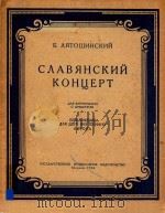 CAABRHCKNN（1956 PDF版）