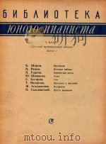 BNBANOTEKA（1961 PDF版）