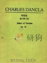 School of Technics（ PDF版）