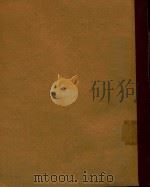 协奏曲(长号及管乐队（1957 PDF版）