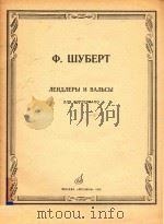 AEHAAEPBI 1985 PDF电子版封面 Q.WYBEPT