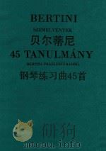 45 Tanulmany Bertini Praeludiumaibol PDF电子版封面 Bertini Szemel Venyek