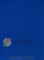 二首奏鸣曲(小提琴)(俄文)（1957 PDF版）