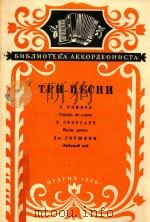 TPN HECHN（1956 PDF版）