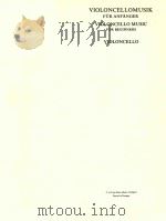 初学用大提琴曲集（ PDF版）